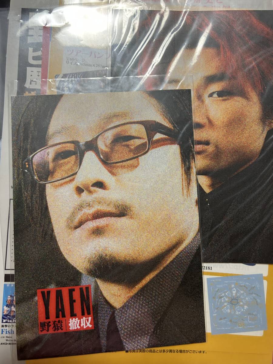 激レア！ 野猿 とんねるず 雑誌切り抜き 大量！(タレント)｜売買された
