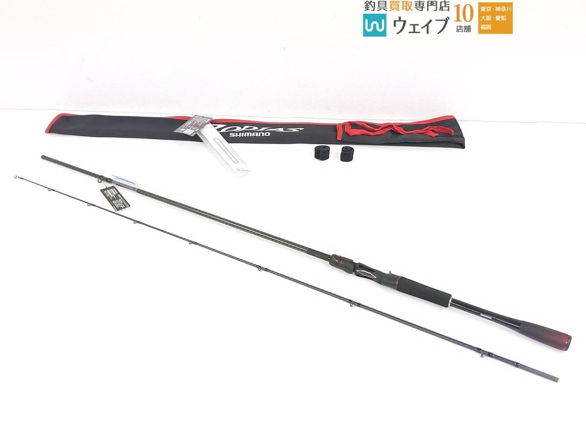 Rodiocraft 999.9 Meister WhiteWolf 606L-e Troutshop LTD ホワイト