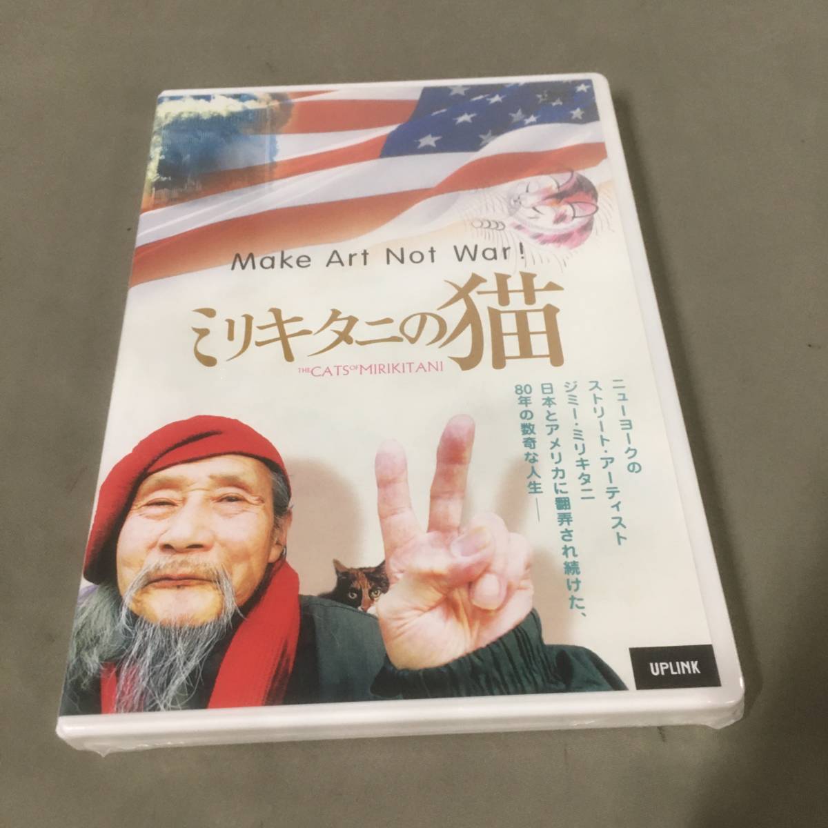真作】M9329 頭山満「一行書」紙本 肉筆 アジア主義者の巨頭 玄洋社の