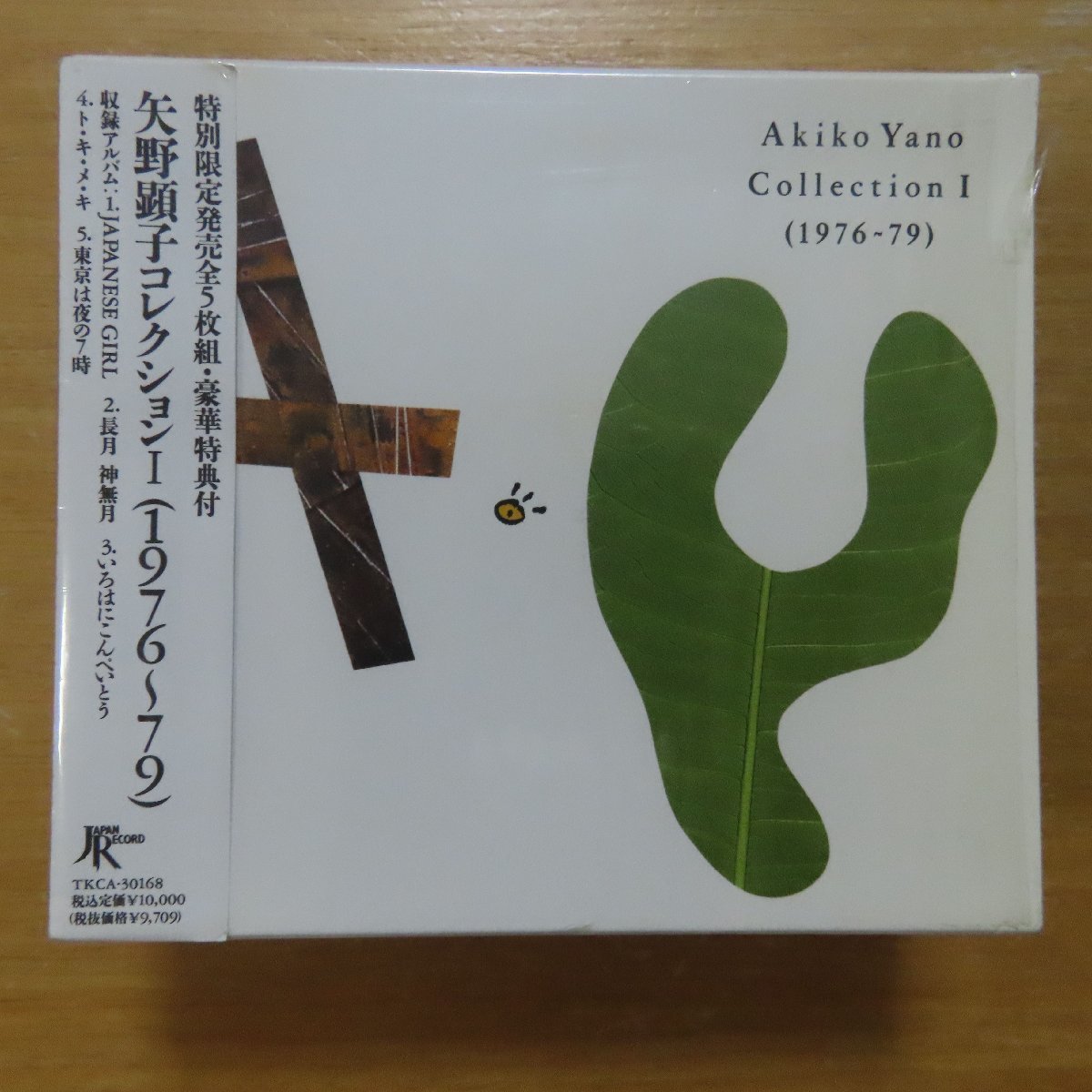コレクション: ミュージック