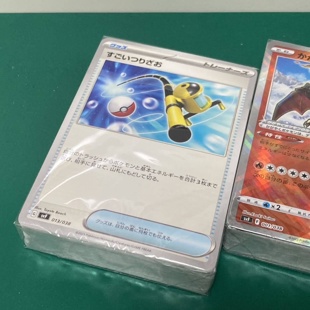 ポケモンカード 黒炎の支配者 デッキビルドBOX 収録カードのみ170枚 未 