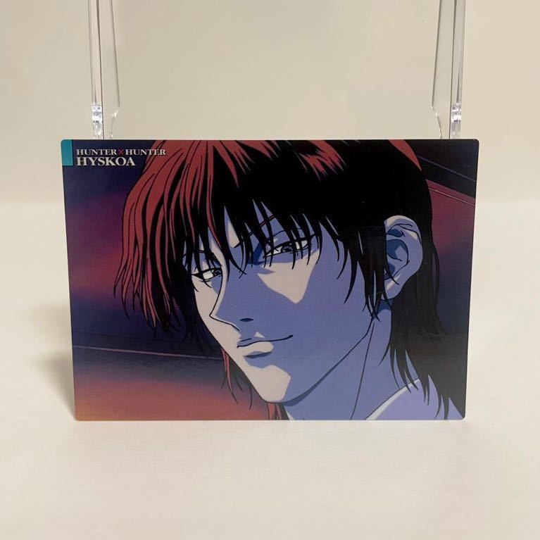 HUNTER HUNTER×HUNTER X | 0 クロロ=ルシルフル : カードダス