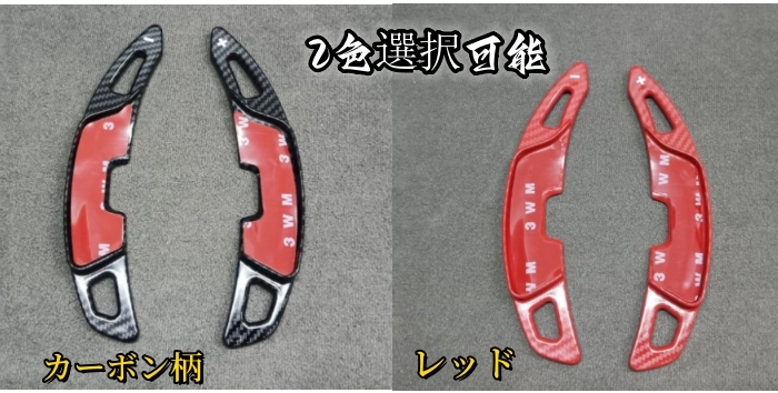 超激得，大人気 レクサス ES LS LX UX NX RX 汎用 2色選択可能 ステアリング パドルシフトカバー 内装パーツ 2017ー2020年(レクサス用)｜売買されたオークション情報、yahooの商品情報をアーカイブ公開 - オークファ レクサス用