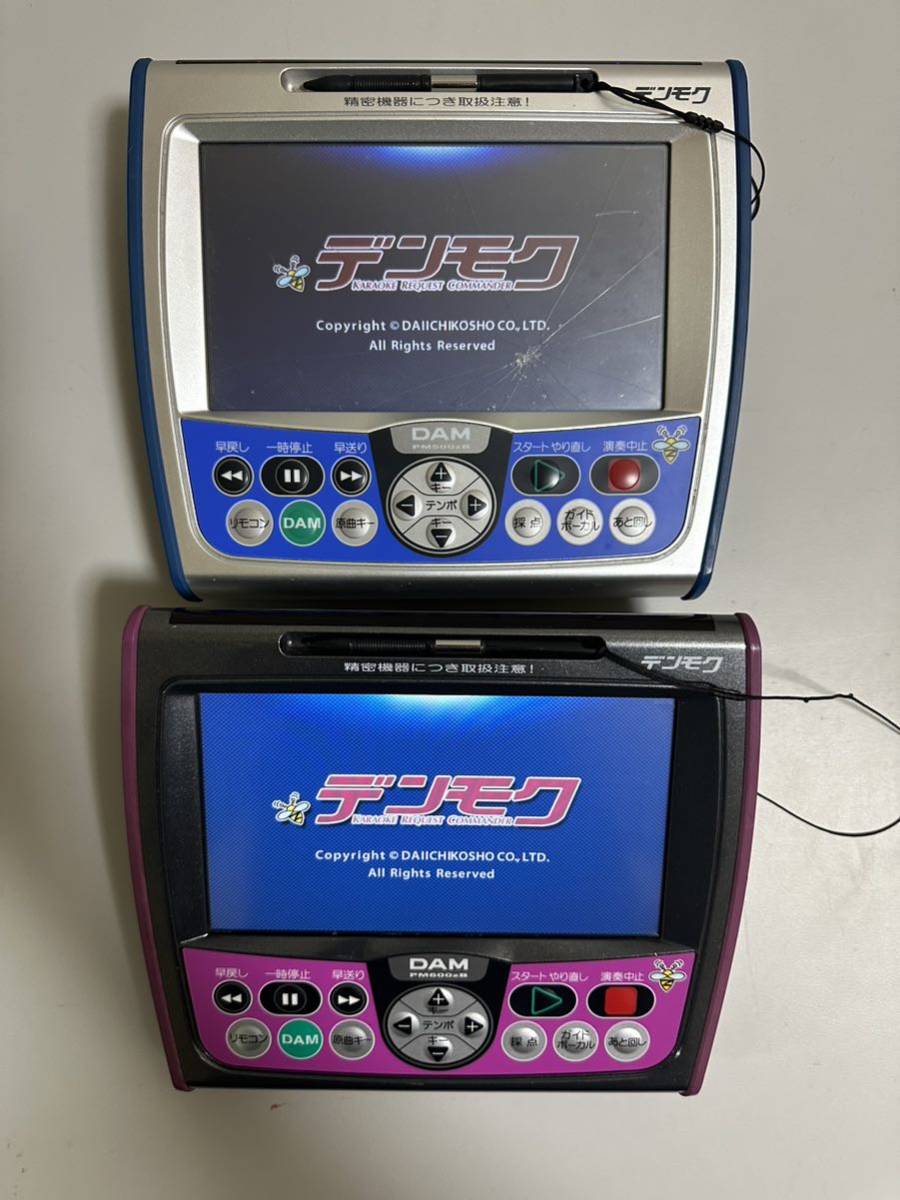 第一興商 DAM デンモク PM-600zb PM-500zb 中古 ジャンク品 動作未確認 2台セット バッテリー無し