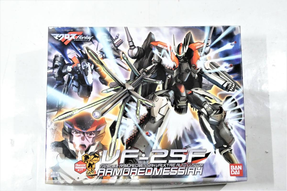 5255T/未組立☆バンダイ 1/72 VF-25F アーマードメサイアバルキリー アルト機 マクロスF(フロンティア)/プラモデル