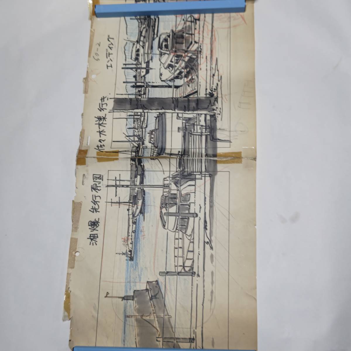 レア物 原画」湘爆(湘南爆走族) 吉田聡 背景画(先行原画