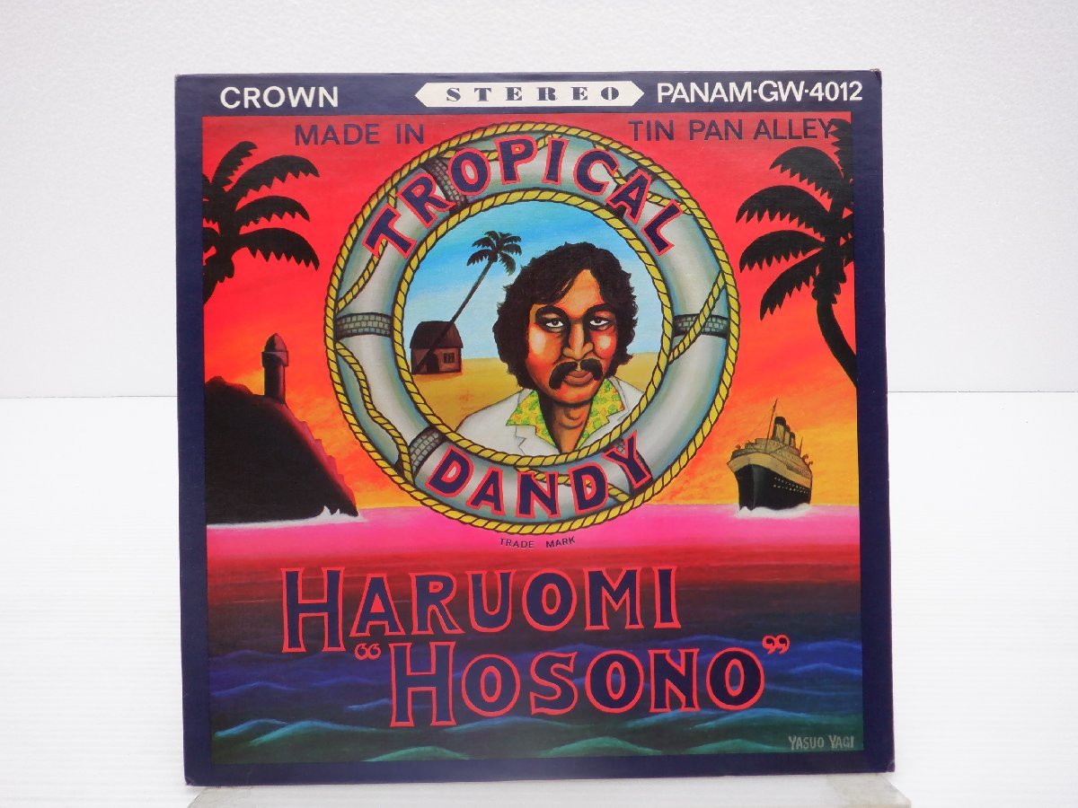 細野晴臣「Tropical Dandy(トロピカル・ダンディー)」LP（12インチ