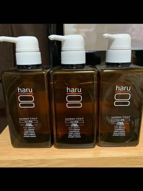 新品 haru スカルプシャンプー kurokamiスカルプ 400ml 3本セット haru