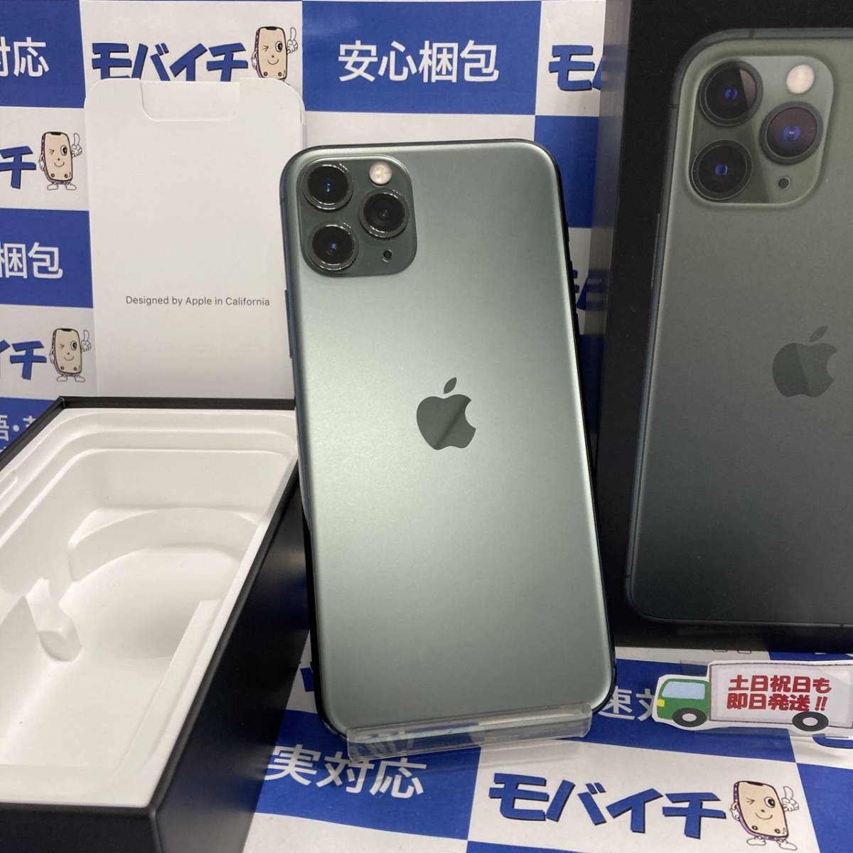 電池86％☆美品 iPhone11 Pro 64GB 国内SIMフリー MWC62J/A 