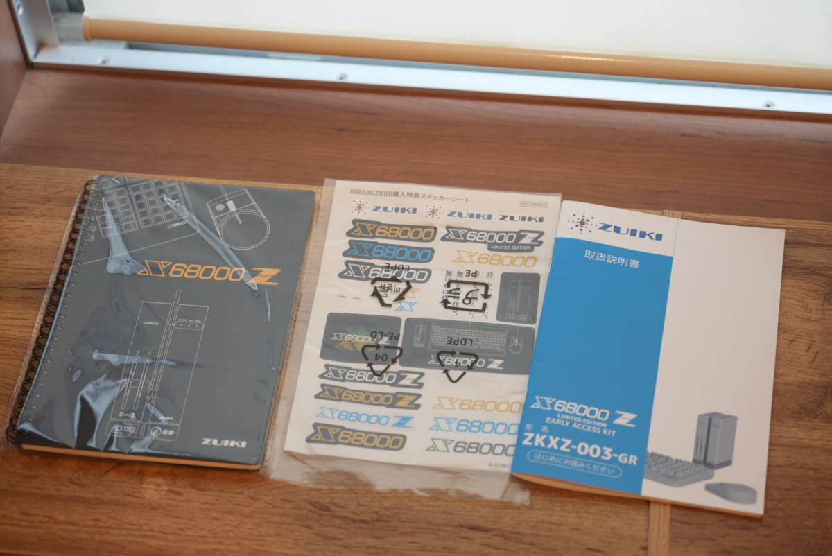EDITION Z BLACK 中古X68000 オフィスグレー新品未開封 専用AC
