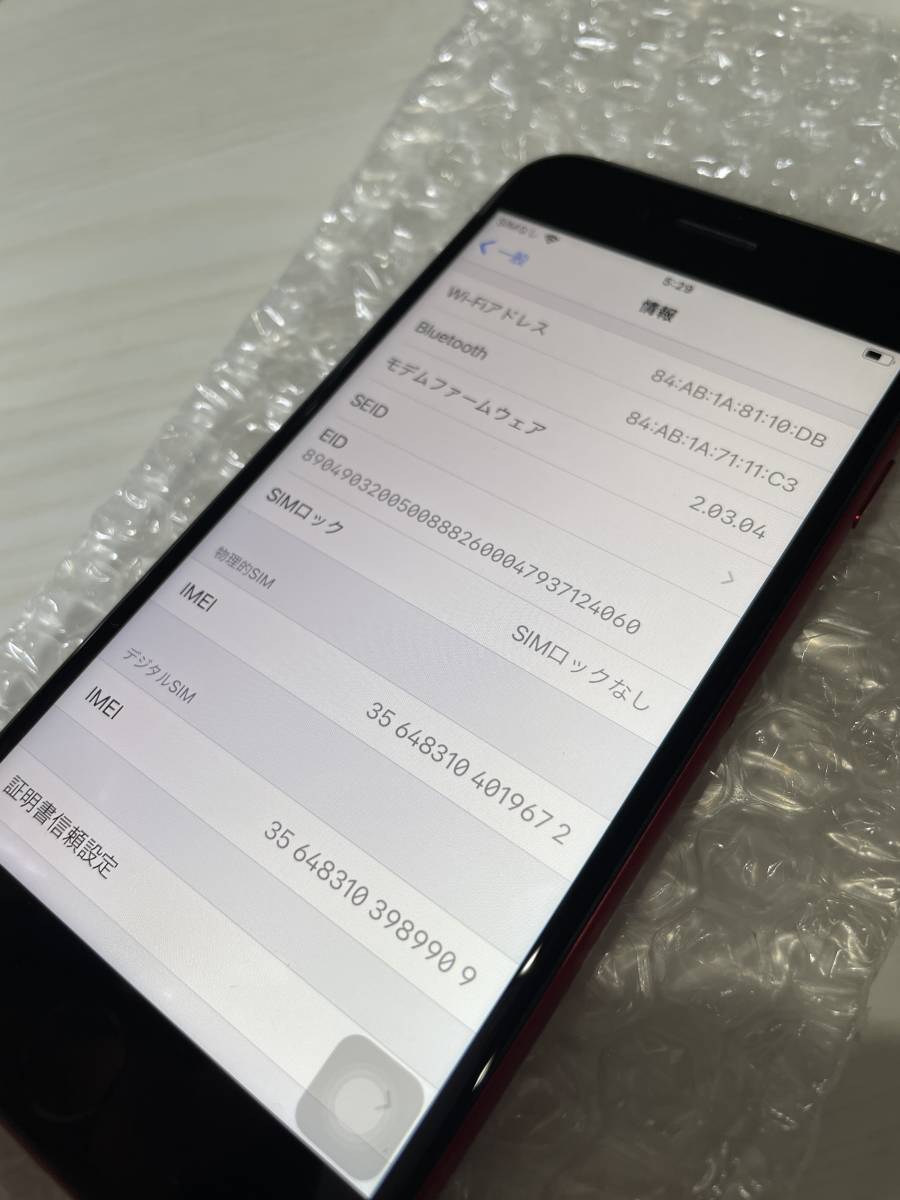 iPhoneSE第2世代 (SE2)256GB レッド SIMフリー【ジャンク】 ジャンク ◯判定 SIMフリー 美品 iPhone SE (第2世代) レッド 256GB