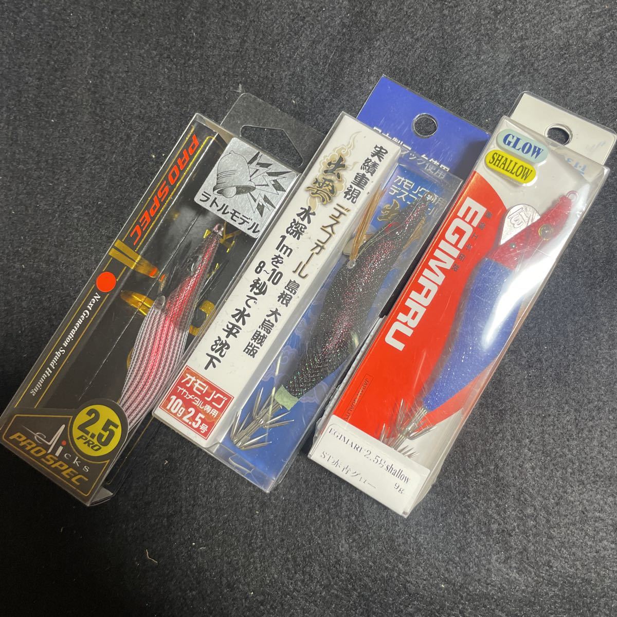 ブリーデン/BREADEN エギマル 2.5号 シャロー 9g ST赤青グロー/イカ釣り エギング　など3点