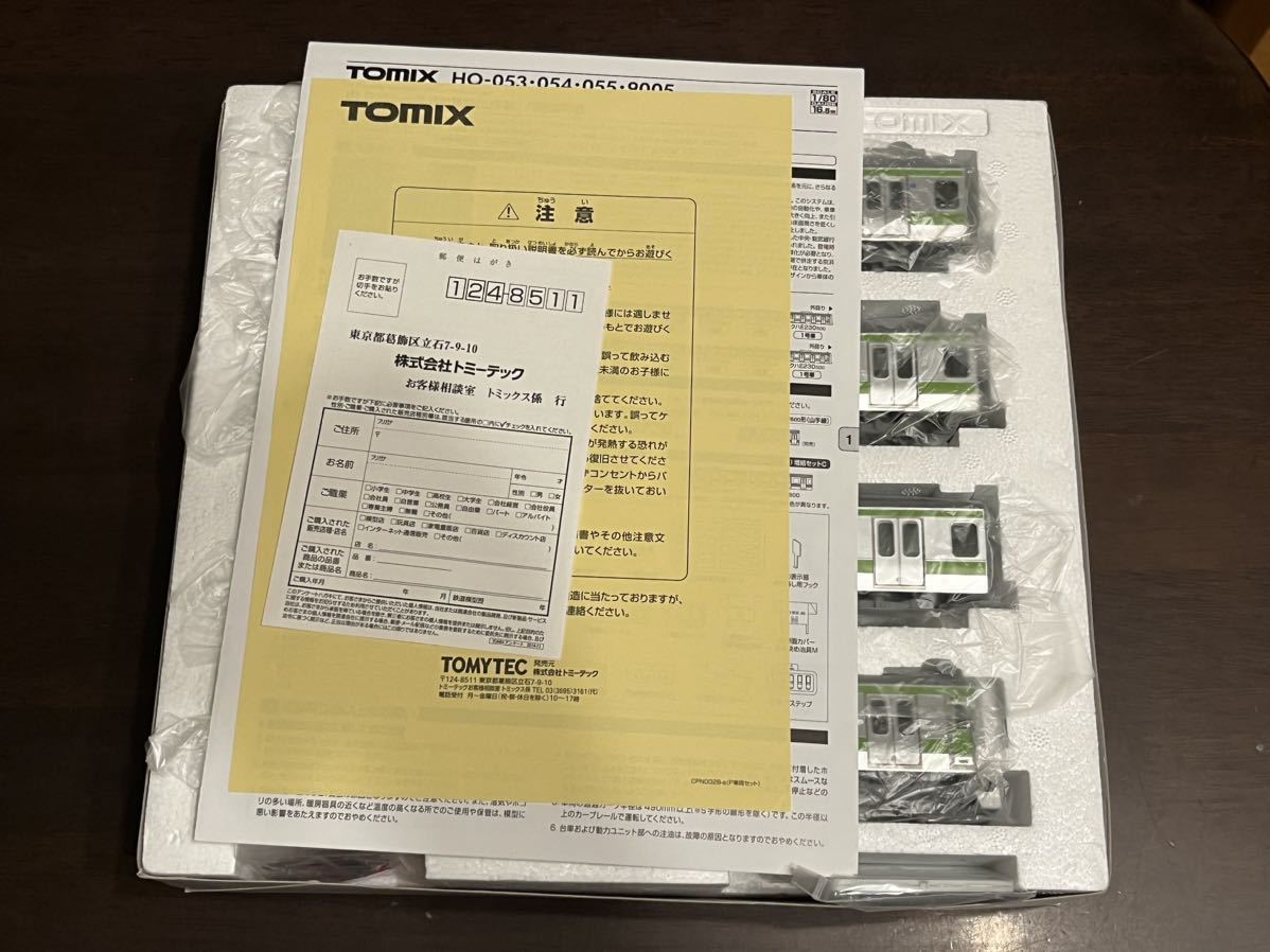 TOMIX HO-397 サハE23-500 山手線 | TOMIX HOゲージ サハE231-500