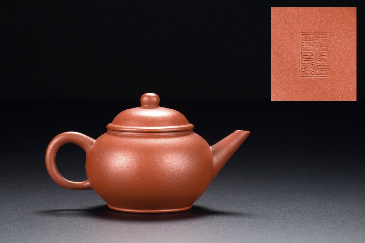 夢工房】朱泥 急須 荊渓恵孟臣製( 宜興 紫砂 茶壷 急須 ) 煎茶 夢工房】朱泥 急須 荊渓恵孟臣製( 宜興 紫砂 茶壷 急須 ) 煎茶