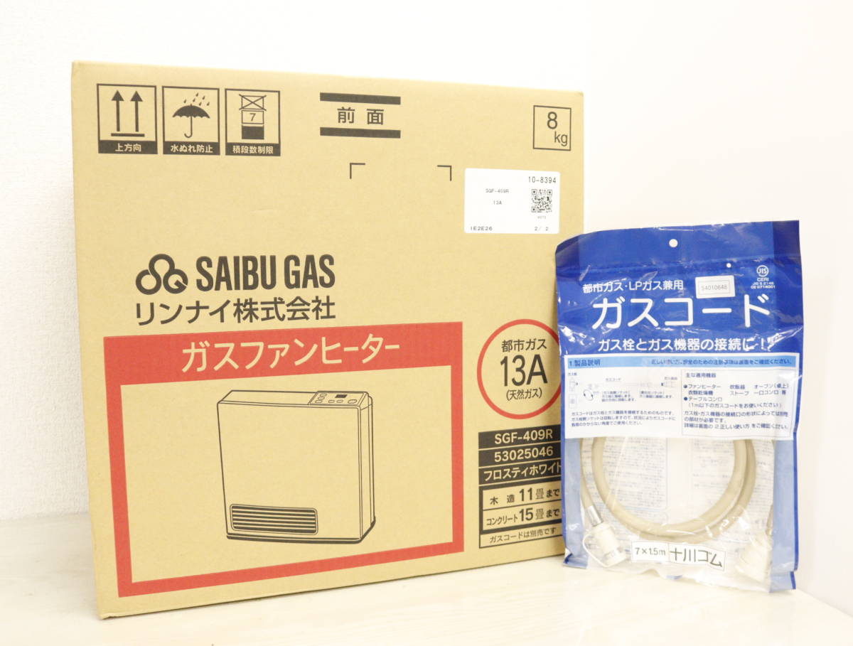新品☆Rinnai ガスファンヒーター SGF-409R 都市ガス ガスファンヒーター SGF-409R リンナイ SAIBU GAS - Yahoo