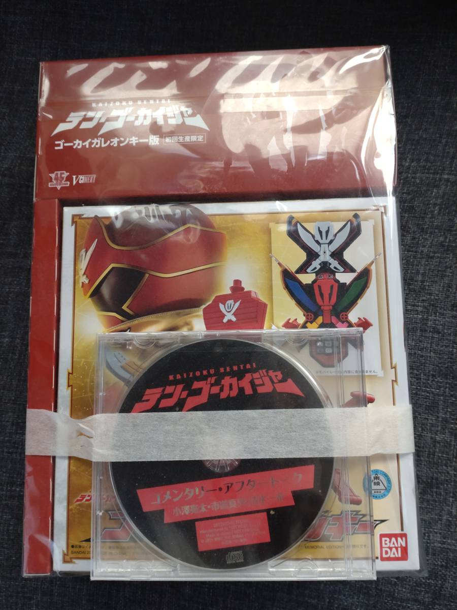 未開封品海賊戦隊 未開封 テン ゴーカイジャー 海賊戦隊