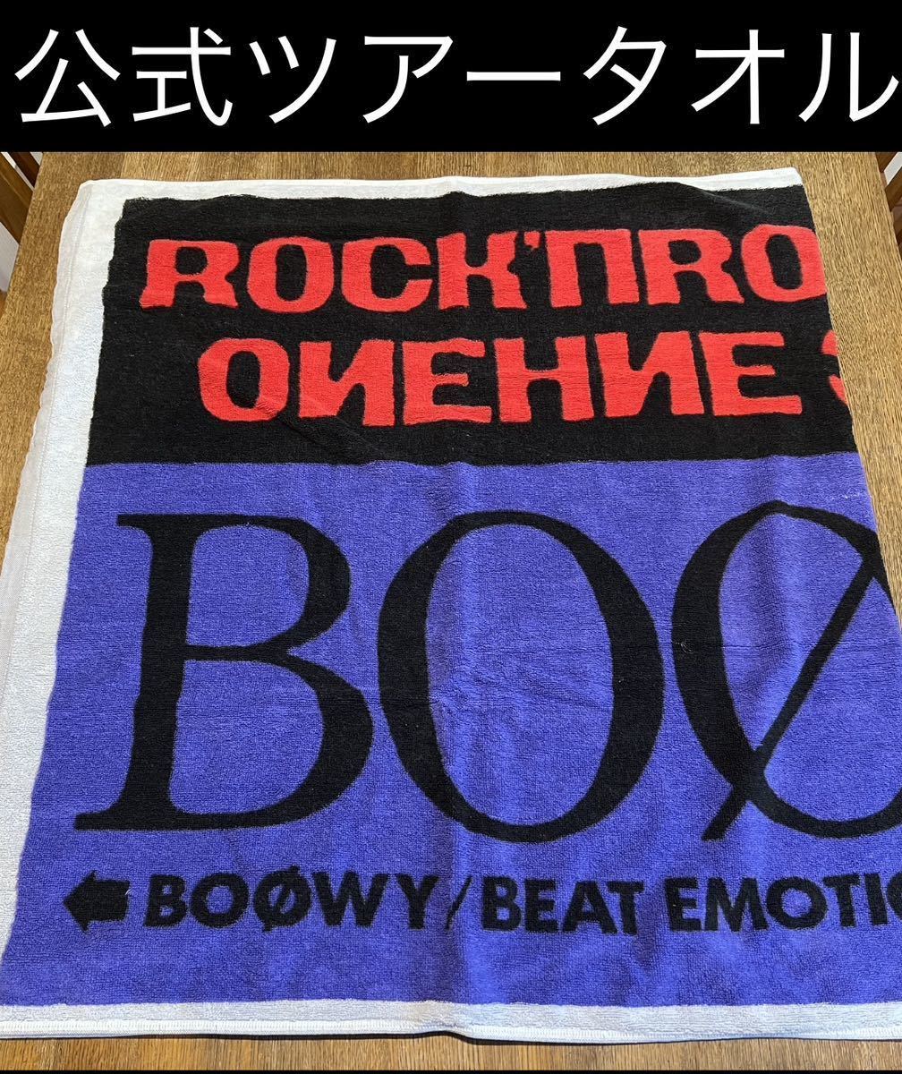 BOØWY ロックンロール サーカス バスタオル BOOWY バスタオル ROCK