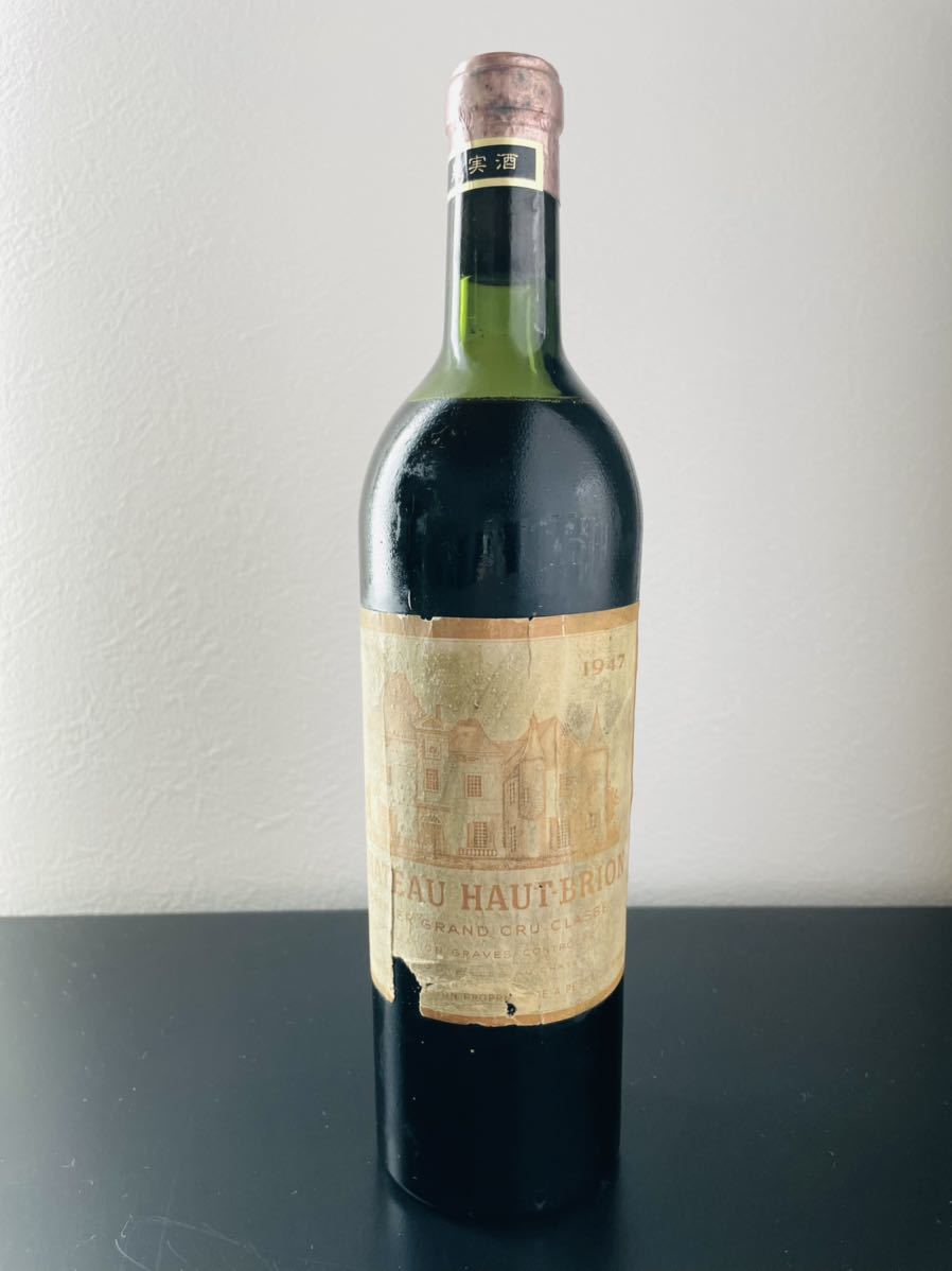 シャトー・オーブリオン 1947 フランス ボルドー 赤 古酒