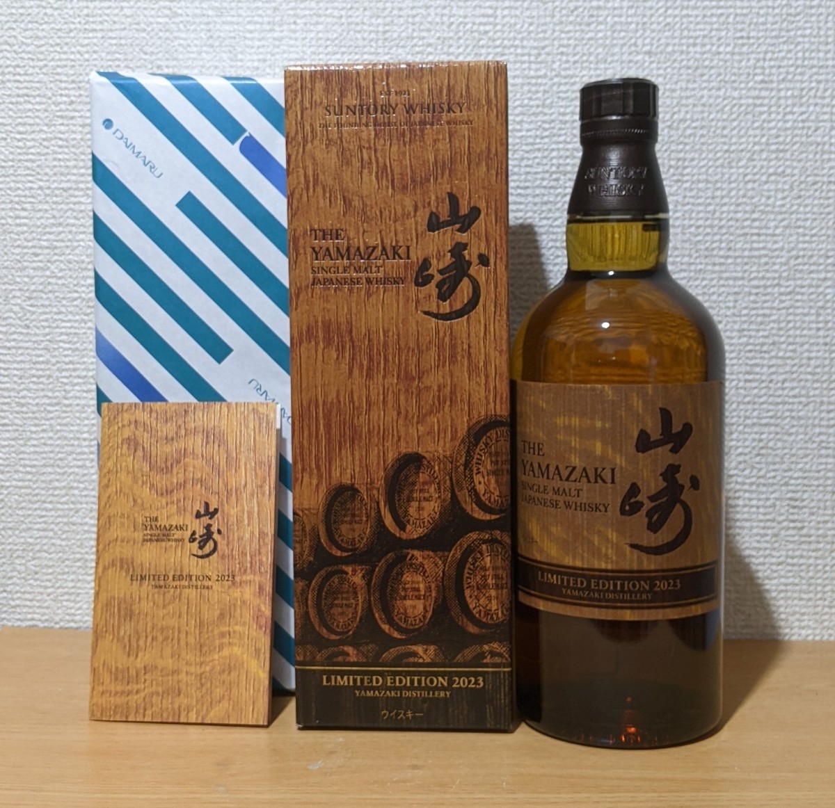山崎 シングルモルトウイスキー 箱入り 新品未開封 山崎 シングル