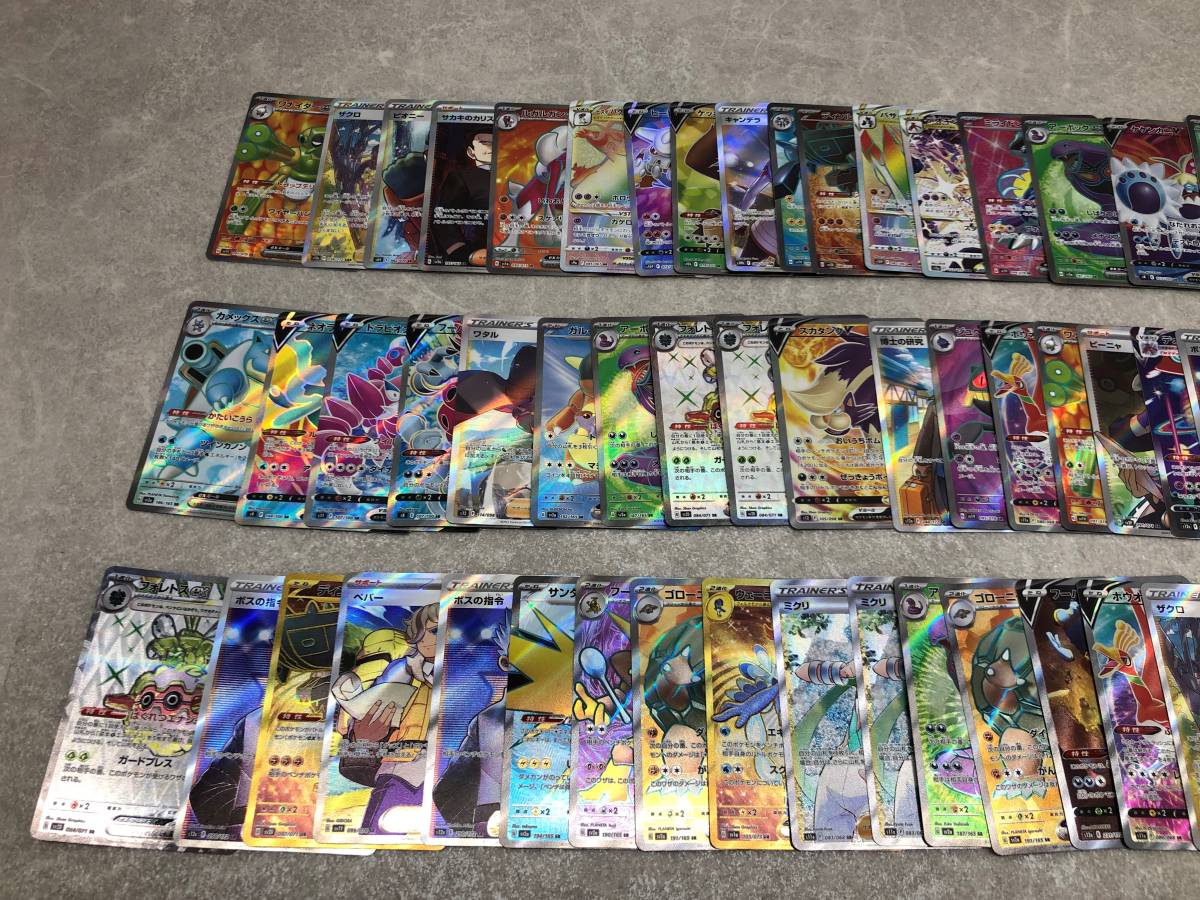 135-772 ◇ ポケモンカード SR・SAR・HR・UR ダメージ有 まとめ 約200 
