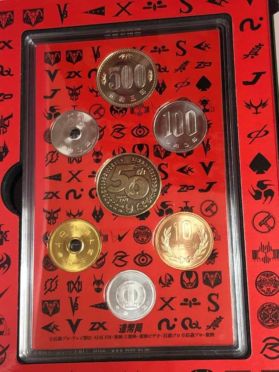 6YM岡08007B】仮面ライダー☆生誕50周年記念☆プルーフ☆ゲゲゲの鬼太郎