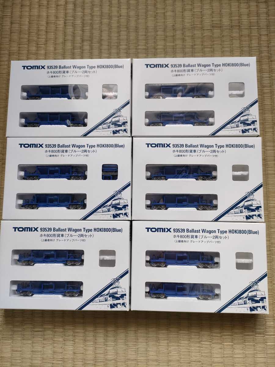 TOMIX ホキ800形貨車 ブルー2両セット TOMIX 2777 ホキ800 8両セット