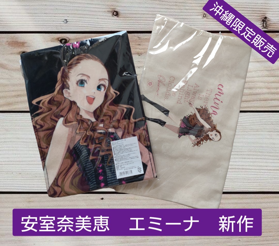 エミーナ 安室奈美恵 マフラータオル タオル トートバッグ 0 2023年 2 