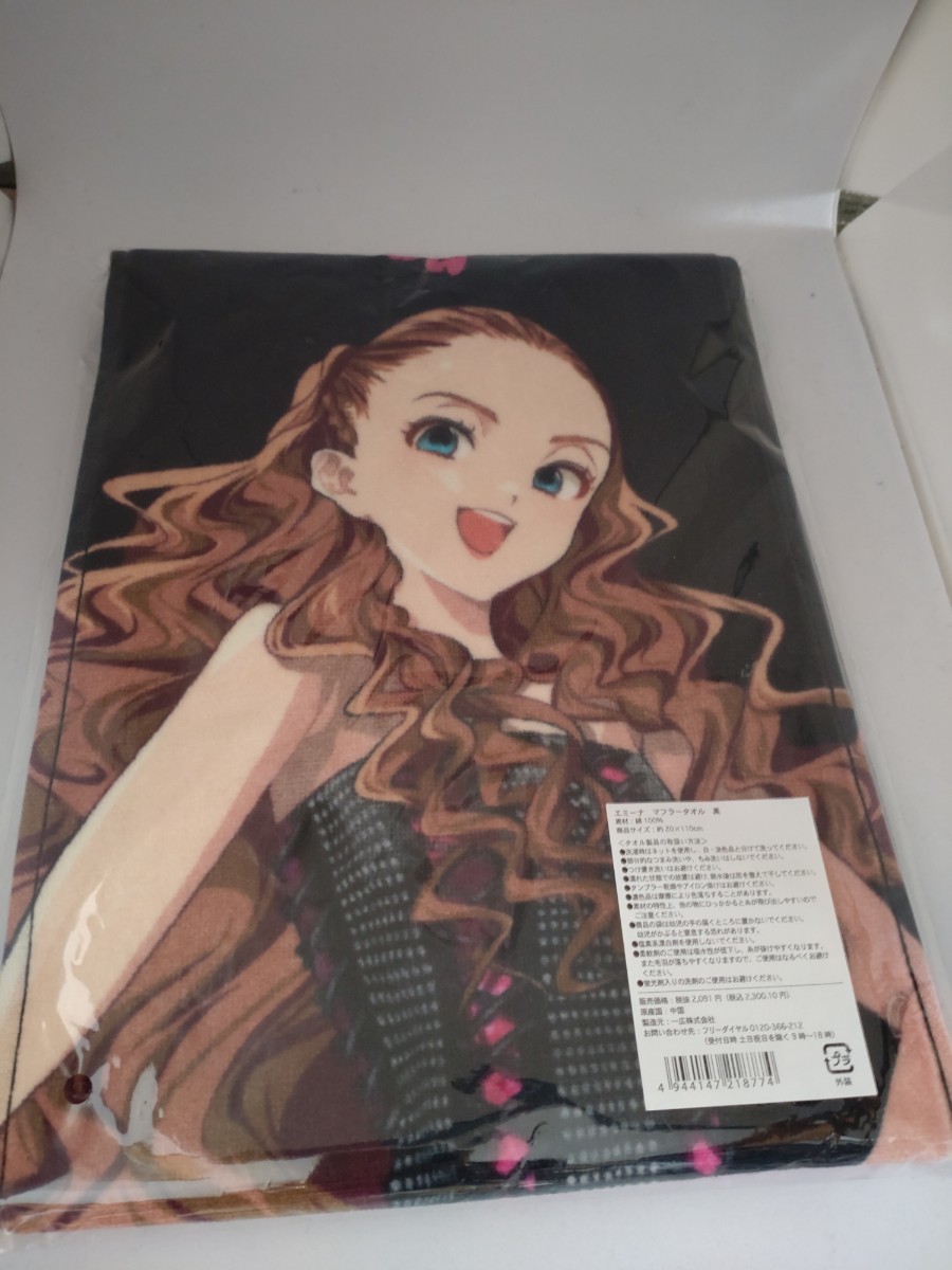 エミーナ 安室奈美恵 マフラータオル タオル トートバッグ 0 2023年 2 