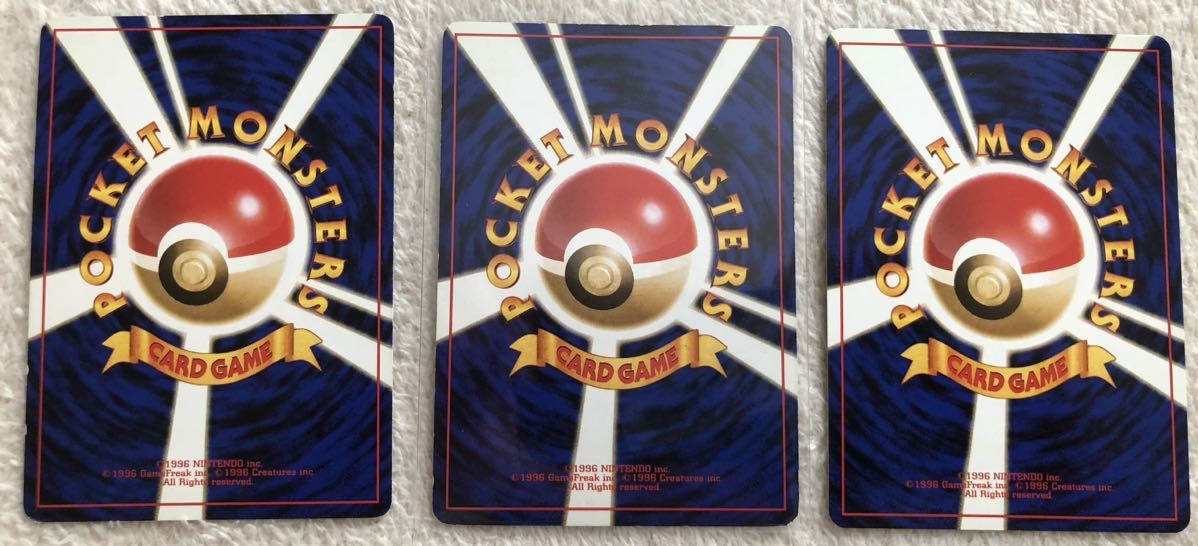 ポケモンカード ポケカ トレカ トレーディングカードゲーム 旧裏面 旧