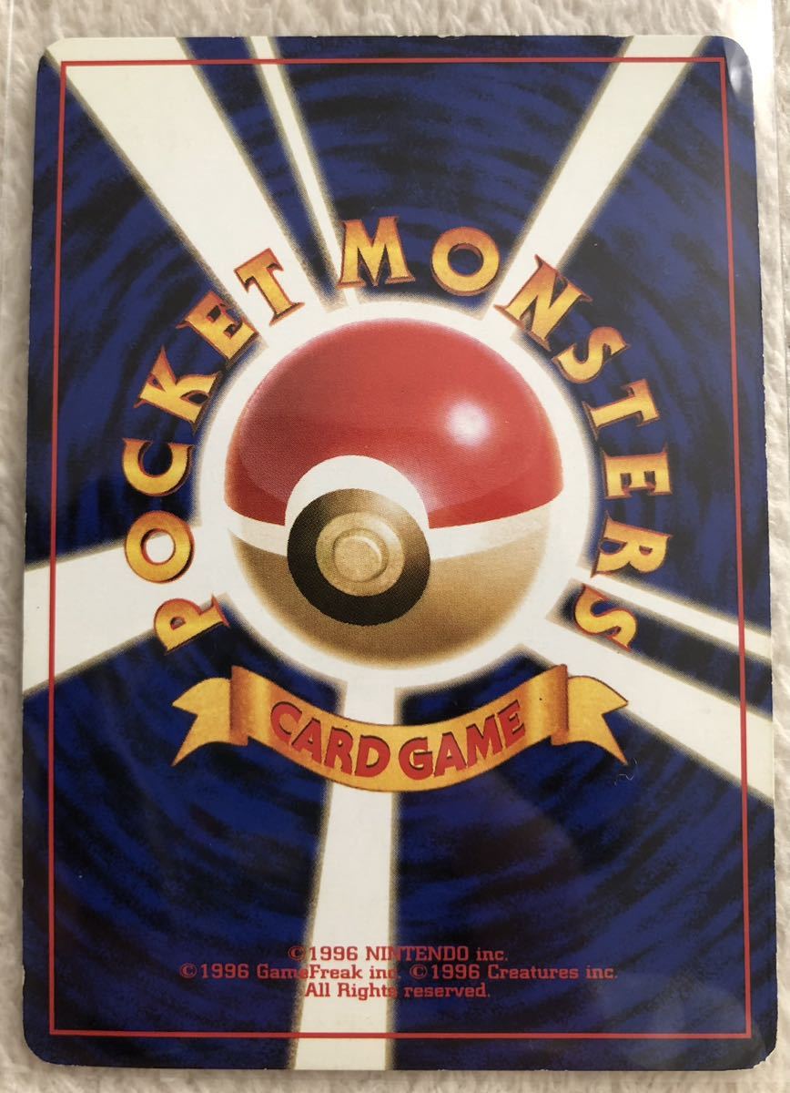 ポケモンカード ポケカ トレカ トレーディングカードゲーム 旧裏面 旧