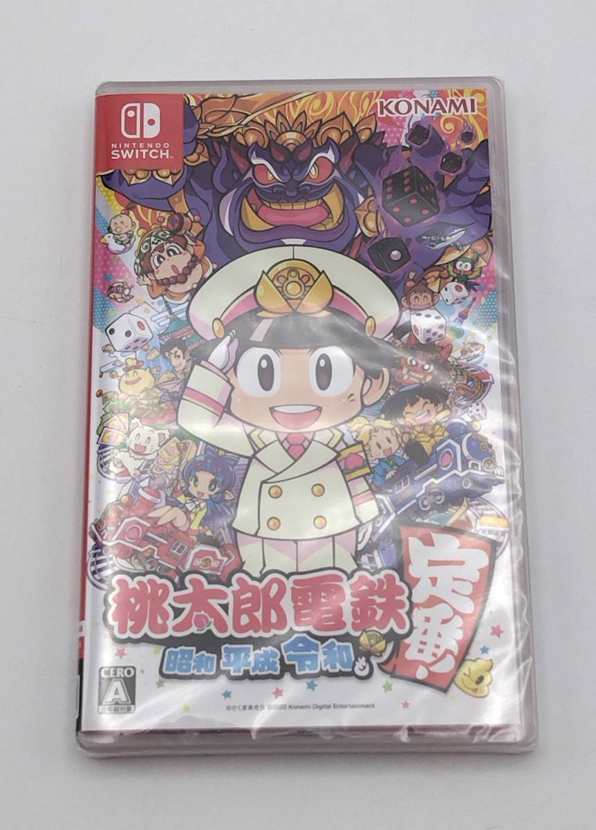 未開封品 桃太郎電鉄 モモテツ 昭和平成令和 Nintendo Switch ニンテンドースイッチ【4324】