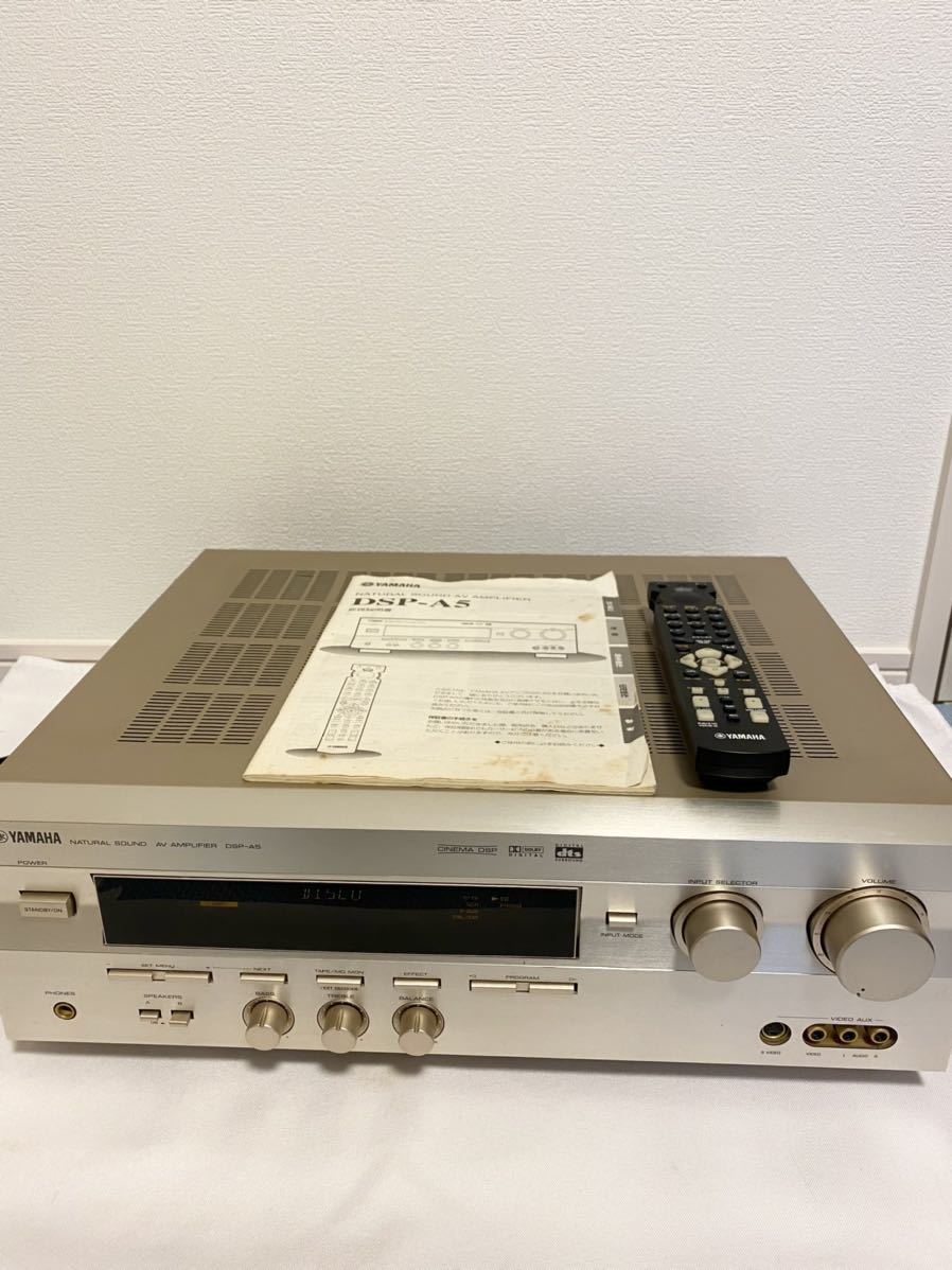 ヤマハ DSP-A5 5.1ch AVサラウンドアンプ