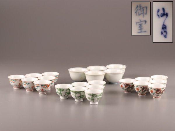 煎茶道具 御室焼 仙月 染付 煎茶碗 計二十三客 時代物 極上品 初だし品