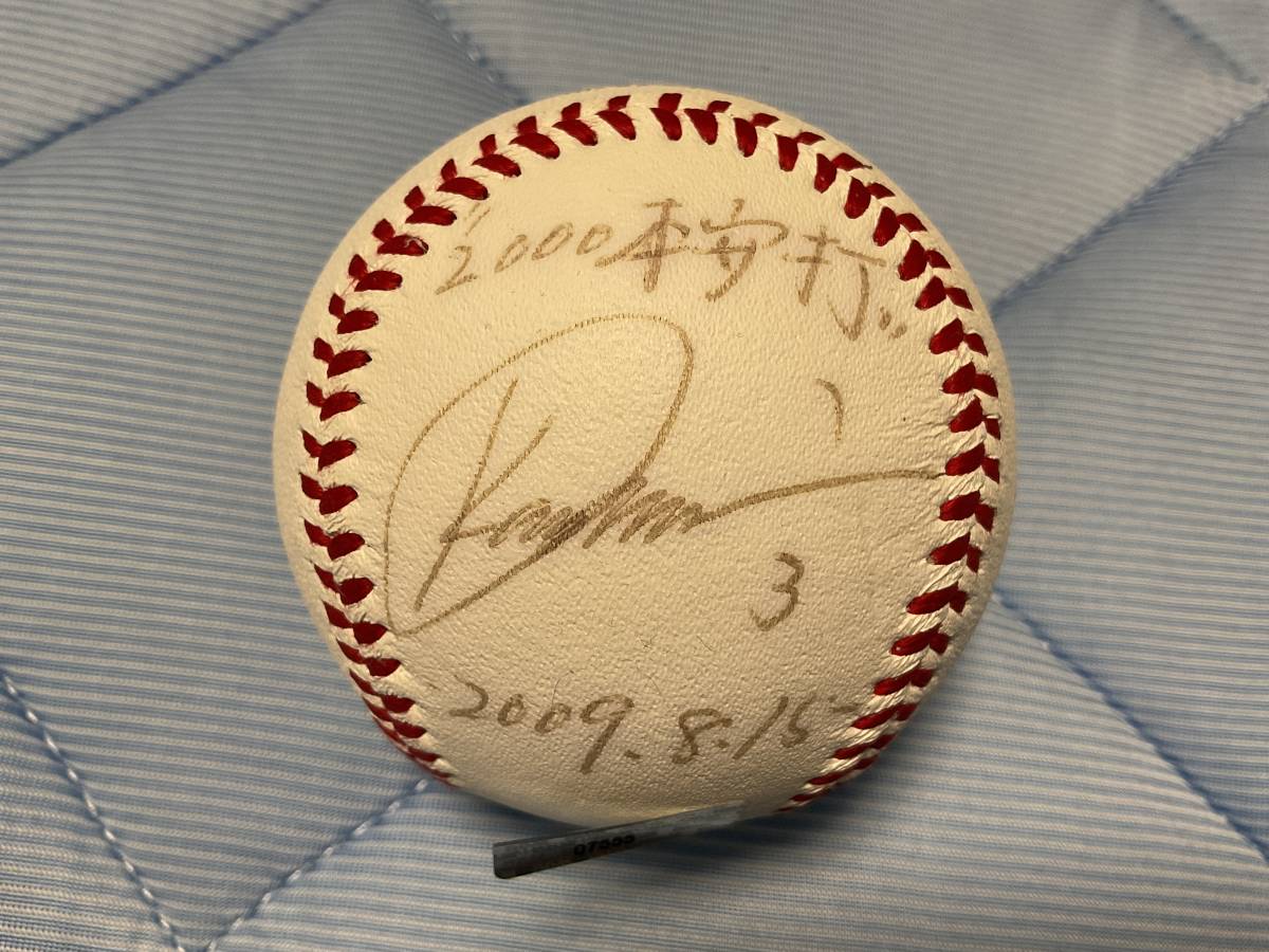 BBM 松井　稼頭央　2000本安打記念直筆サインボール