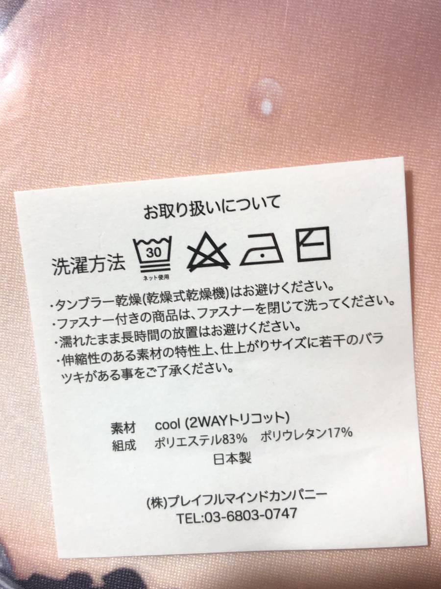 コミケ102 アイナ・ウィンチェスター抱き枕カバー ドラマCD付属 未開封 
