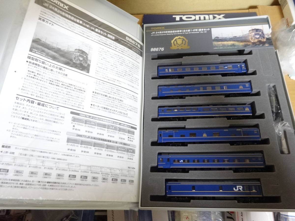 TOMIX 98676 24系 北斗星1・2号 基本セット TOMIX JR 0 1両 N