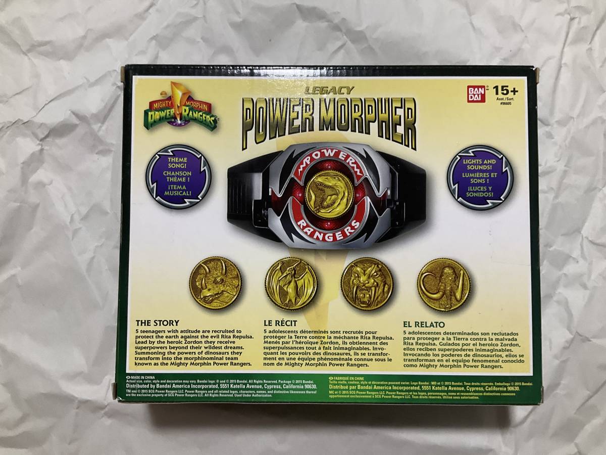 新品未使用【パワーレンジャー レガシー パワーモーファー】Power 