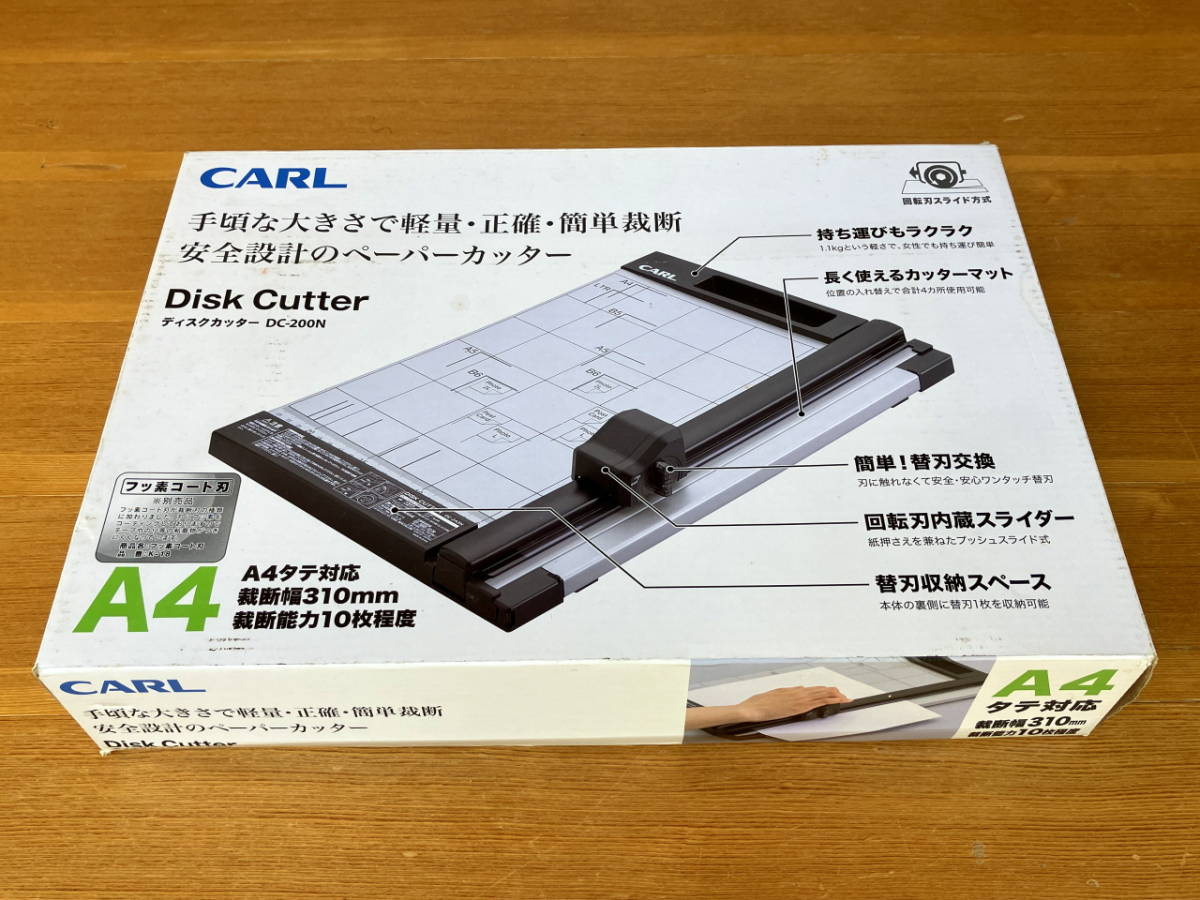 裁断機 Durodex 180 DX 自炊 製本 立ち落とし スタック 匂わせる カッター