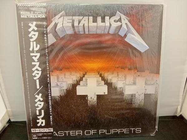 メタリカ 【LP盤】メタル・マスター メタリカ LP レコード 470716-1