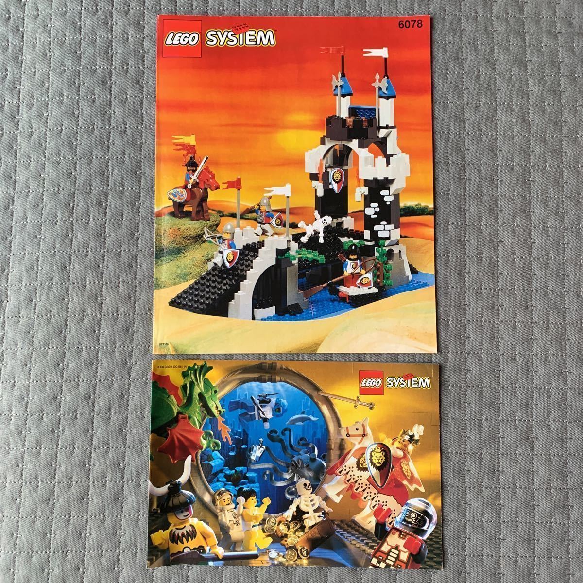 LEGO 6078 お城シリーズ ガイコツの塔 組立済み 中古品 1995 オールド 