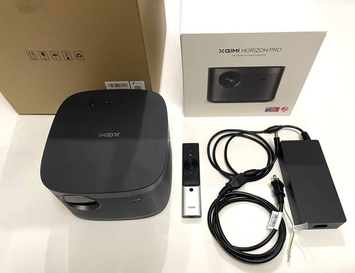 XGIMI HORIZON Pro プロジェクター本体 カテゴリー 【公式通販】