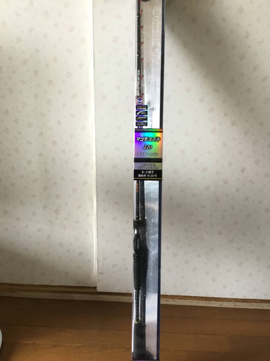 アルファタックル 沖釣工房 マゴチスズキ 240 新品 【公式通販】