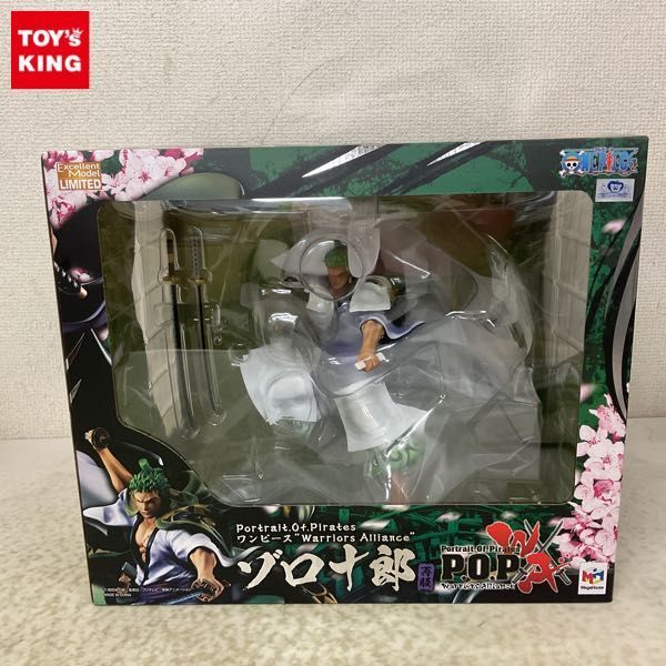 pop おそばマスク 新品未開封 1円〜 未開封 メガハウス P.O.P Warriors