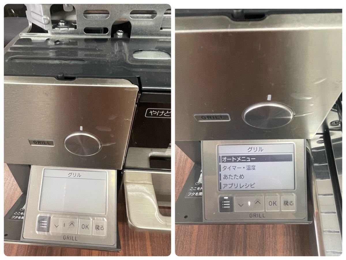 展示 品 DELICIA デリシア ビルトインガスコンロ 2020年製 RB71W31ERW 