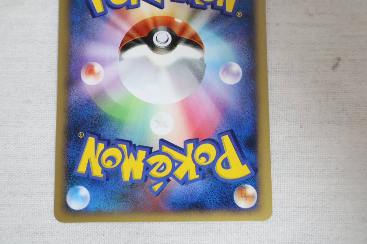 ⑮ポケモン カード◇TCGトレカ◇リーフィア LV.42◇DPBP#158◇DP4