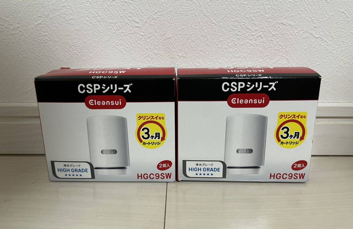 三菱ケミカル クリンスイ HGC9SW 浄水器 交換用カートリッジ 2個入り 2