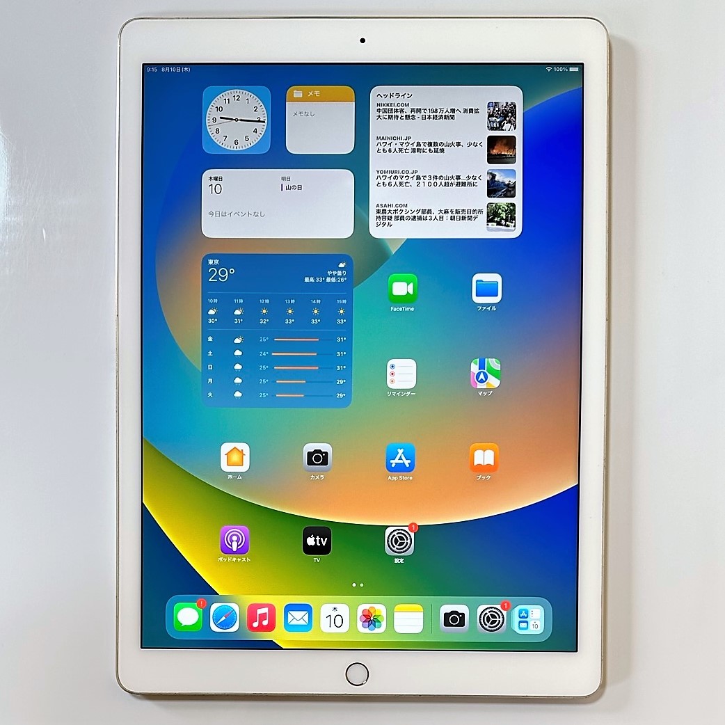 iPad Pro ゴールド Refurbished (4th ローズゴールド Apple iPad Pro