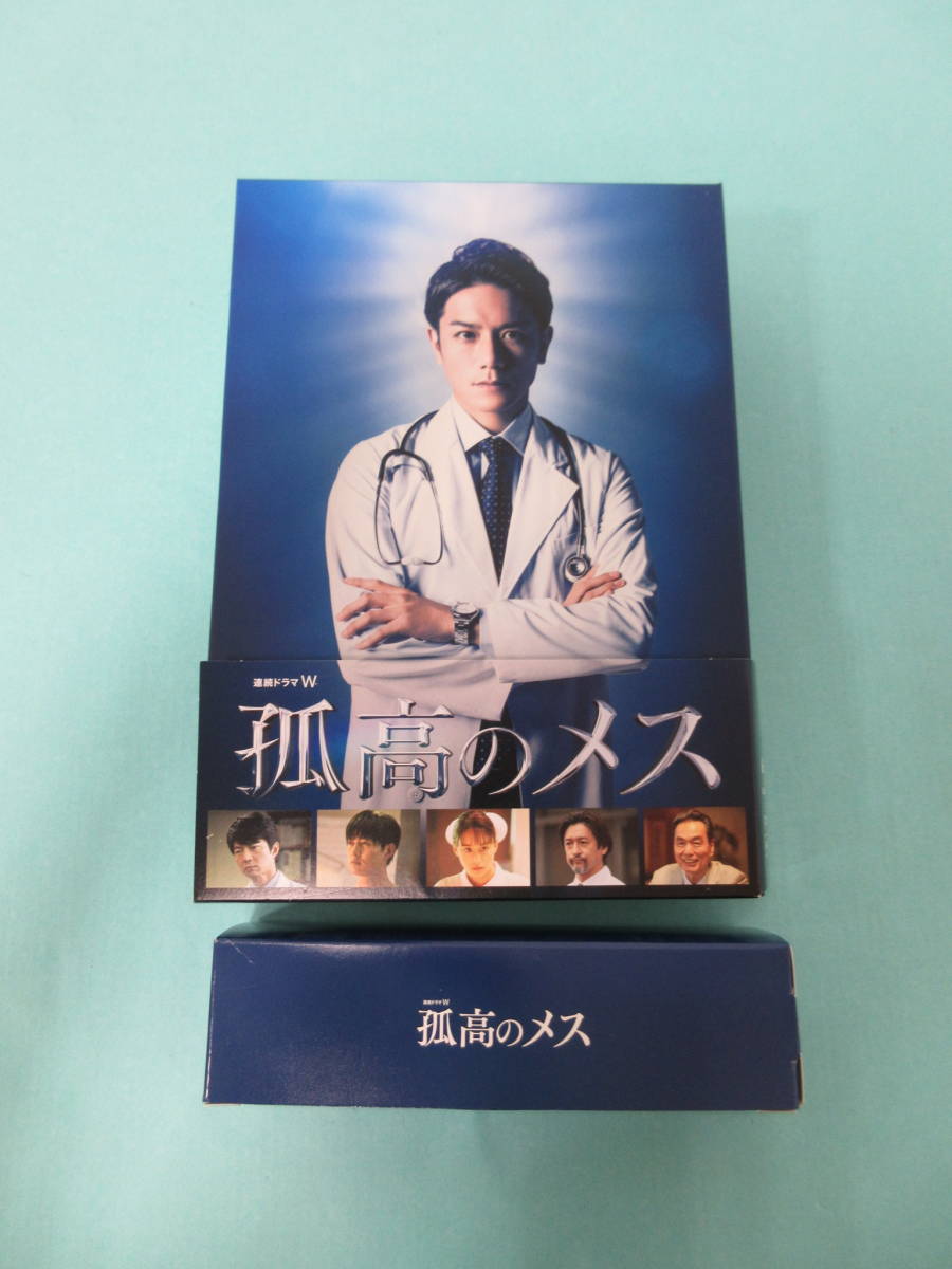 022)連続ドラマW WOWOW 孤高のメス Blu-ray BOX 初回版 滝沢秀明