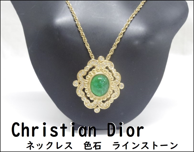Dior Christian ディオール ネックレス クリスチャンディオール ライン 
