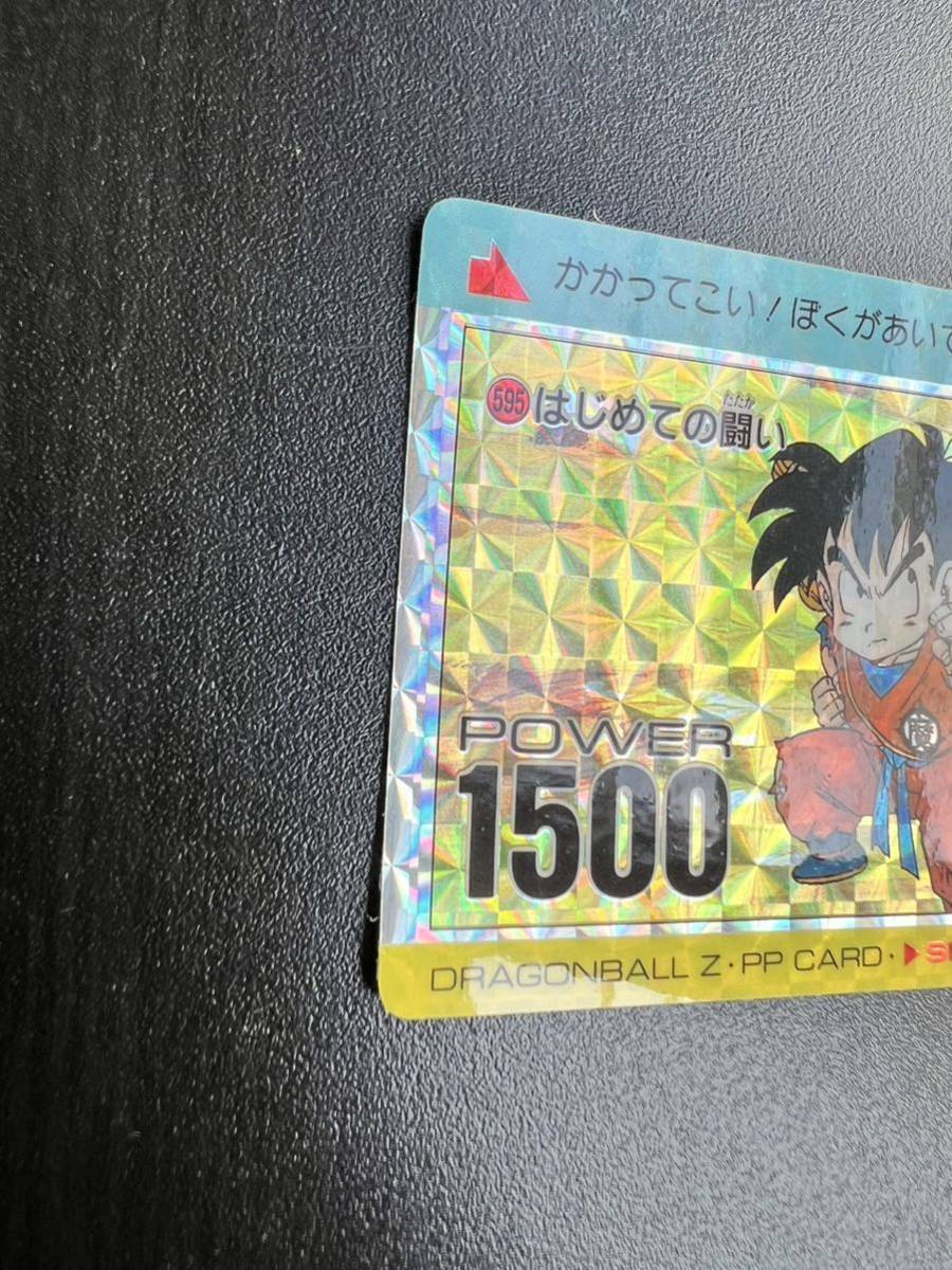 極 〜 No.595 ドラゴンボール カードダス アマダの入札履歴 - 入札者の順位